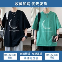 DX17246B Black+DX17246B Зеленый