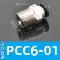 Đầu nối micro mini khí nén khuỷu thẳng qua đầu nối POC4-M5 4-M3 Đầu nối nhỏ khí quản 6 mm PL6-M5C đầu nối máy nén khí t nối khí nén Đầu nối khí nén