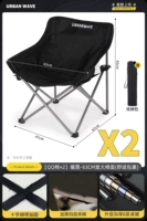 [QQ Chair × 2] лапша стула в ширину Black-63 см (удобная упаковка)