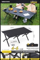 [2,5 Сырая трубка] 120 больших столов с сплавами из черной углеродистой стали (подарки для сумочек)