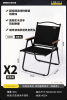 Elevated Kemite Chair x 2 Obsidian Black (optional for heights over 1.8 meters)