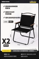 [Добавить высоту k Mitt Chair × 2] Черный черный (более 1,8 метра выше высоты доступна)