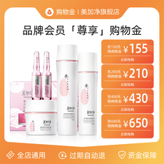 Красота Уход за кожей покупки золота