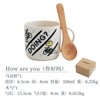 How-are-you