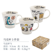 Mark Cup 3 Set Set