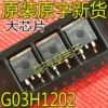 Товары от yanmei0119