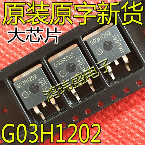 Полевой эффект MOS Tube G03H1202 IGB03N120H2 TO-263 PATCH IGBT 1200V
