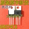 Товары от yanmei0119