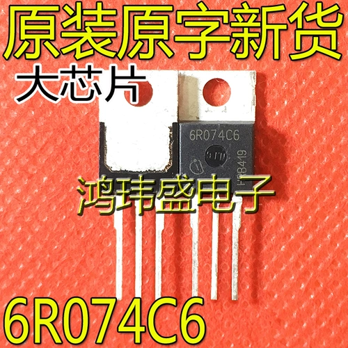 Импортированные новые товары 6r074c6 IPP60r074c6 650V 151a до 220 МОС