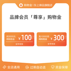 Рыба мясо/фрукты и овощи/кулинария-магазины золота 【全店通用】