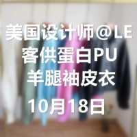 Некоторые ранние официальные 407 Mei Dao Продажа дизайнера одиночного лаурет -рукава Bate Pu куртка женская 5 цветов