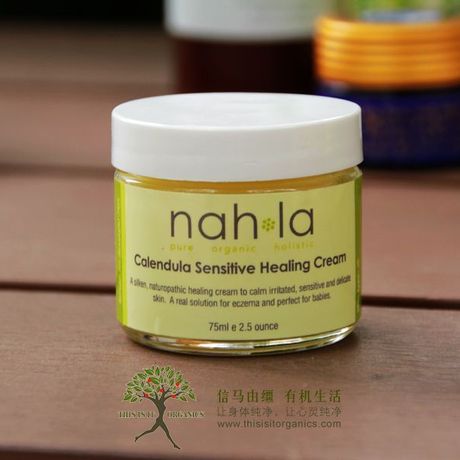 美國nahla/娜拉 金盞花敏感再見霜75ml 鎮定修復 補水保溼