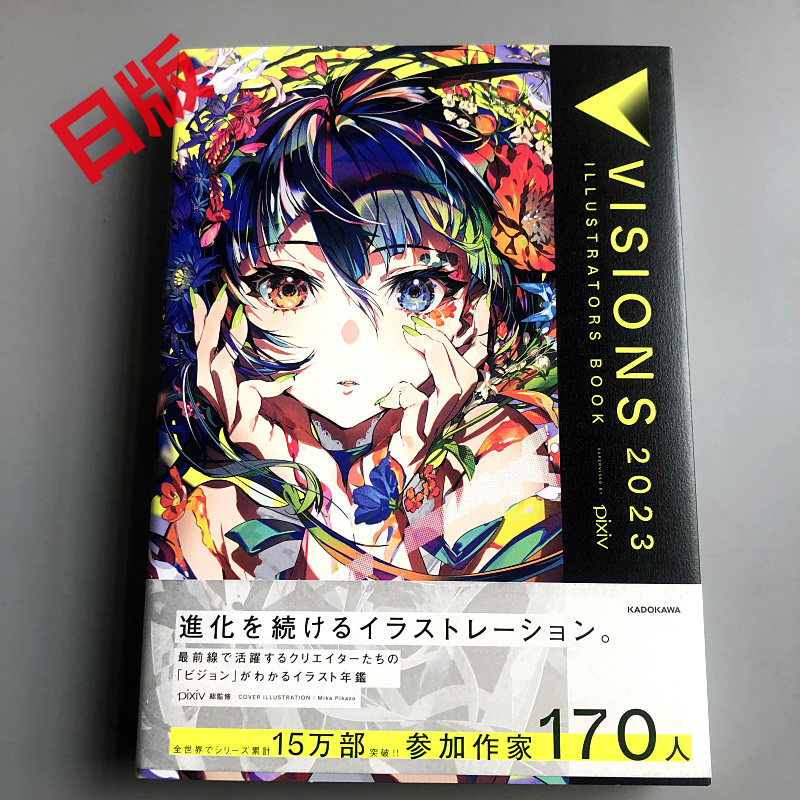 本格派ま！ cassis様専用 雨に恋う 文学 しぐれうい作品集 直筆サイン