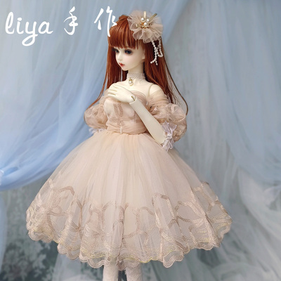 taobao agent Liya hand -made Bella 3 points 4 points BJD SD MDD baby clothing champagne, elegant sexy and cute puff skirt