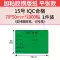 kệ gỗ trưng bày Thẻ nhận dạng vật liệu, tự dính, vật liệu đến kho, nhãn dán quản lý sản phẩm, nhãn thùng carton, thẻ nhận dạng sản phẩm, nhãn vận chuyển, nhãn mẫu, vé giao ngay, nhãn in chứng nhận thực phẩm kệ trưng bày Kệ / Tủ trưng bày