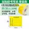 kệ gỗ trưng bày Thẻ nhận dạng vật liệu, tự dính, vật liệu đến kho, nhãn dán quản lý sản phẩm, nhãn thùng carton, thẻ nhận dạng sản phẩm, nhãn vận chuyển, nhãn mẫu, vé giao ngay, nhãn in chứng nhận thực phẩm kệ trưng bày Kệ / Tủ trưng bày