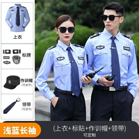 【Светло -голубые длинные рукава】 Рубашка + этикетка + галстук + тканевая шляпа