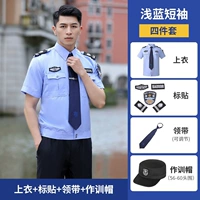 【Светло -синий короткий рукав】 Рубашка + этикетка + галстук + тканевая шляпа