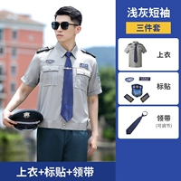 Стиль 2011 года [светло -серые короткие рукава] Рубашка + этикетка + галстук