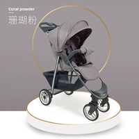 С сидением, базовый, коралловый, розовый