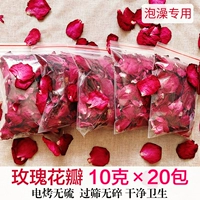 Натуральные роз сушеные лепестки горячий источник ванны для ванны для ванны для ванны Специальные пузырьки молока yunnan Real Flower 10 грамм × 20 пакетов