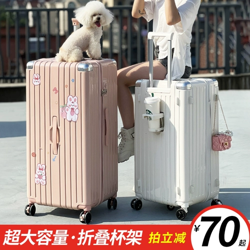 Сумка, держатель для стакана, вместительный и большой чемодан, амортизирующий модный тормоз