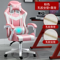 Фан -фанат девушки (латексная подушка+спина) дает массаж