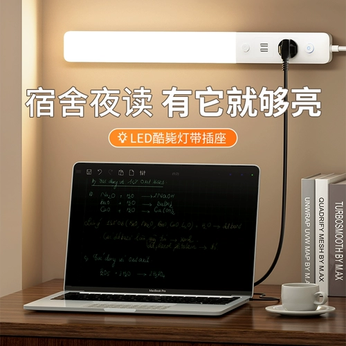 Прохладное фонарь Студент общежитие маленькое ночное фонарь