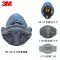 3M1201 mặt nạ phòng độc mặt nạ phun sơn thuốc trừ sâu chống bụi trang trí mùi mặt nạ than hoạt tính khí hóa chất nhà máy Mặt nạ phòng độc