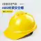 Mũ bảo hiểm công trường xây dựng điện lực ABS bảo hiểm lao động tiêu chuẩn quốc gia mũ bảo hiểm dày thoáng khí mũ bảo vệ in tùy chỉnh 