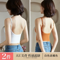 Отправить апельсин