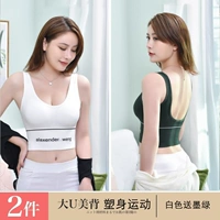 Белый дает зеленый