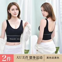 Черный отправляет черный