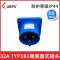 Ổ cắm công nghiệp WEIPU Weipu 16A32A3 lõi sáng và tối đế gắn TYP231 đầu nối hàng không chống nước TYP281 máy biến áp 400kva Điều khiển điện