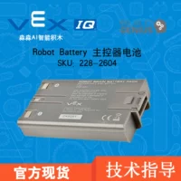 Робот, главный контролер, батарея, корпус батареи, 9 года, робототехническая система vex iq, 228
