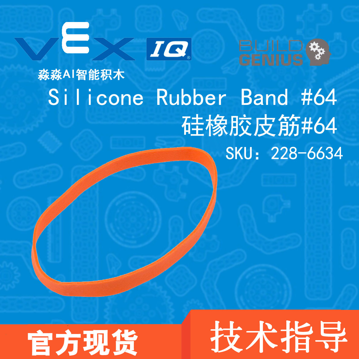 (7- )VEX κ κ  Ǹ  壨10 壩228-6634