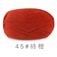 45 кирпичный апельсин