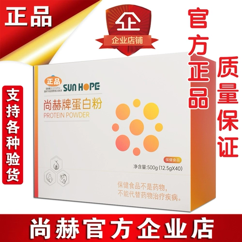 Shanghe Protein Pourgh