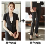 Классический костюм, осенний комплект, пиджак классического кроя для работы, 2020