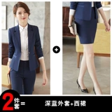 Классический костюм, осенний комплект, пиджак классического кроя для работы, 2020