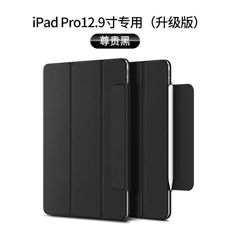 ipad pro11 case 2018 new ipad apple 12.9 