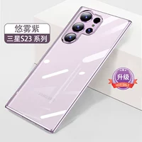 [Youwu purple] Высоко -интенсивная анти -кротовая