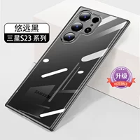 [Youyuan Black] Высоко -интенсивная анти -кротовая