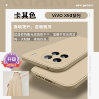 Хаки, модернизированная версия, защита при падении