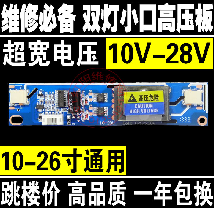 

LCD, CRT аксессуары MD 10-26 10-28V 10