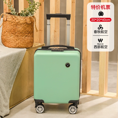 Чемодан, 20×30×40см, 14 дюймов