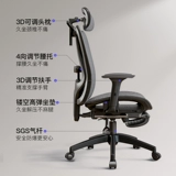 Физиологичный комфортный ноутбук для домашнего использования, кресло для сна