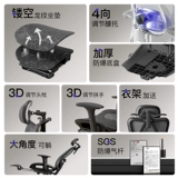 Физиологичный комфортный ноутбук для домашнего использования, кресло для сна