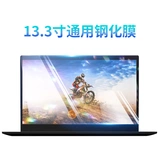 Lenovo, экран, защитный антирадиационный ноутбук, thinkpad, x390, E14, S2, E580, x395, P1, T490, P72, T590