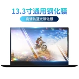 Lenovo, экран, защитный антирадиационный ноутбук, thinkpad, x390, E14, S2, E580, x395, P1, T490, P72, T590